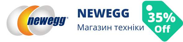 Знижки у магазині newegg