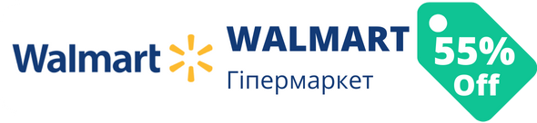 Знижки у магазині walmart