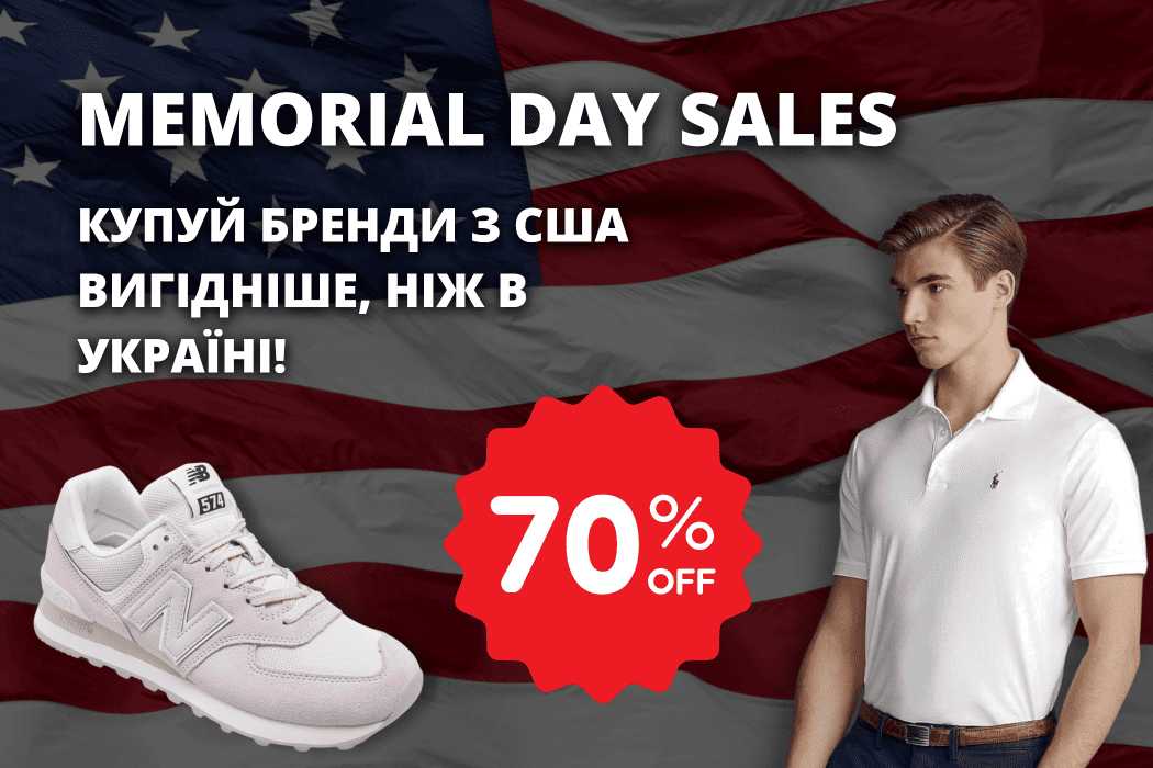 Замовити