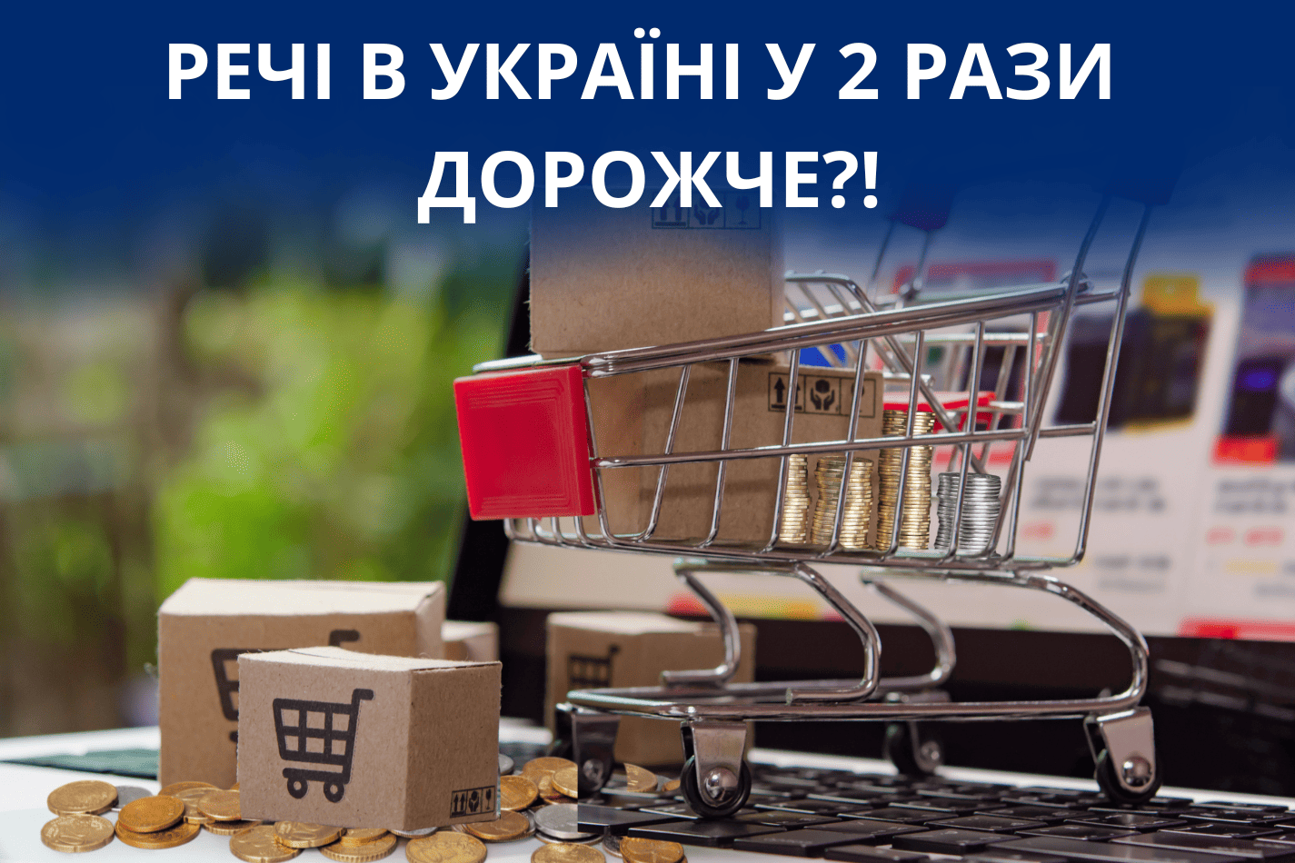 Замовити