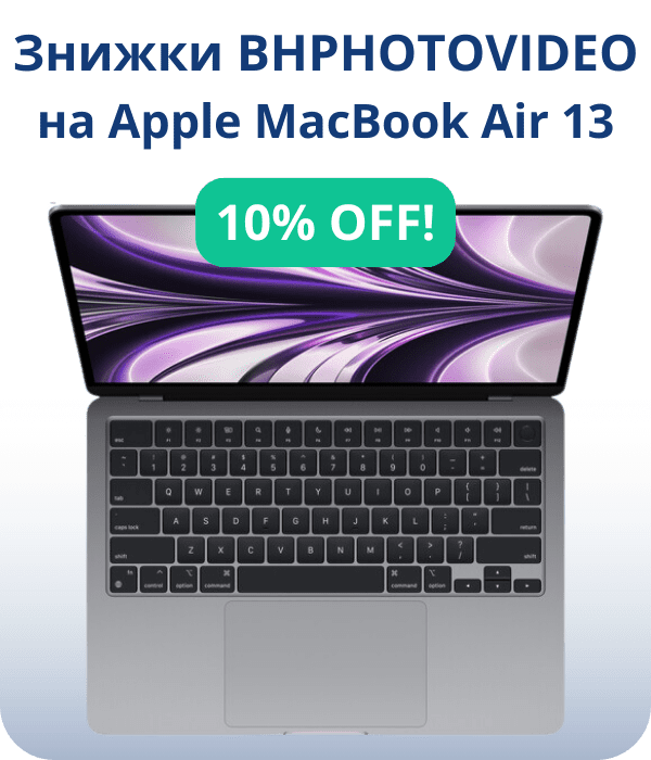 Знижки на Apple MacBook Air 13