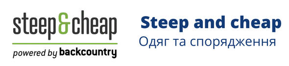 Одяг та спорядження steepandcheap