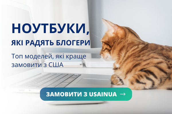 Доставка від usainua